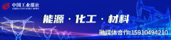 欢迎加入!融媒体合作伙伴招募中